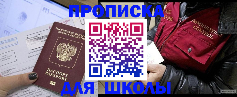 регистрация для дет. сада в Боброве